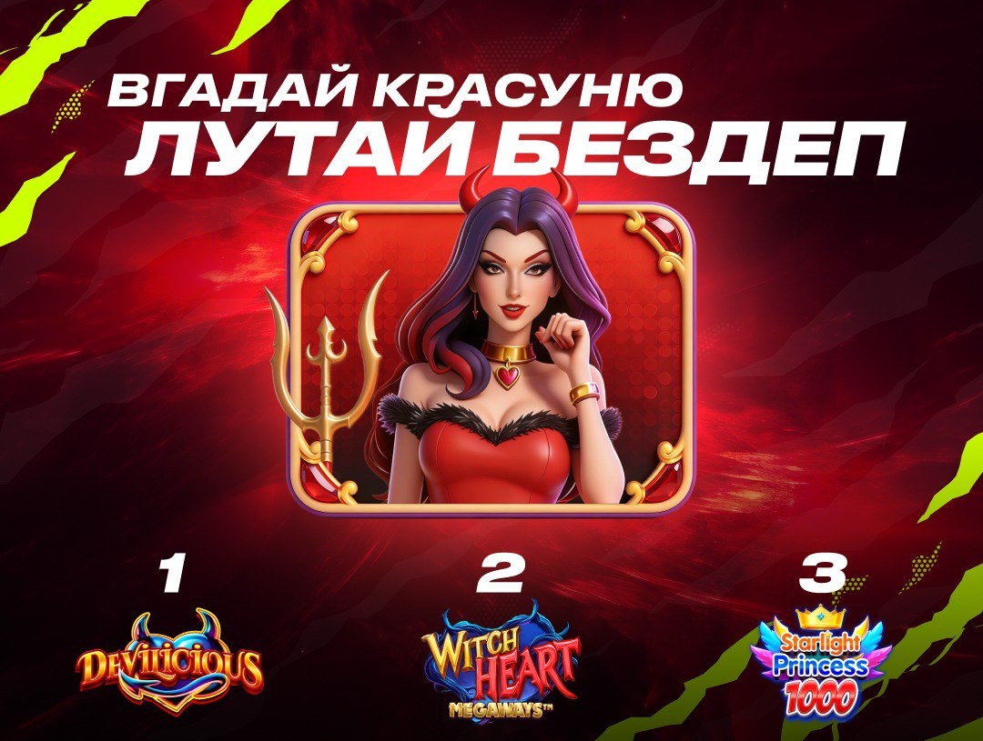 бездепозитний бонус Gorilla Casino